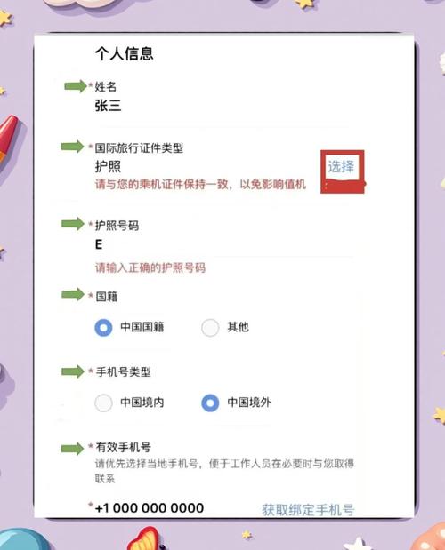 学生出行健康卡在哪办/学生健康通行卡怎么办理-第2张图片 学生出行健康卡在哪办/学生健康通行卡怎么办理-第2张图片