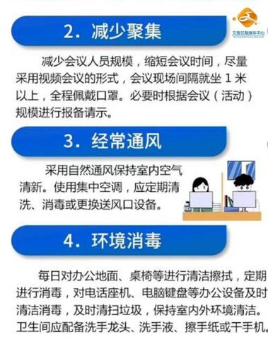 出行人员怎么做好防护用品-出行防护需要注意哪些-第5张图片