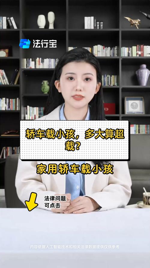 【私家车能带几个人出行吗/私家车可以带6个人吗】-第1张图片