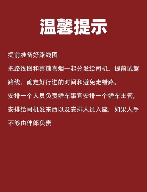 出行目的有哪五类人员/出行包括哪些-第2张图片 出行目的有哪五类人员/出行包括哪些-第2张图片