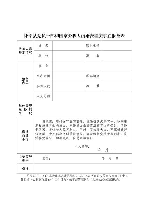 出行目的有哪五类人员/出行包括哪些-第6张图片 出行目的有哪五类人员/出行包括哪些-第6张图片