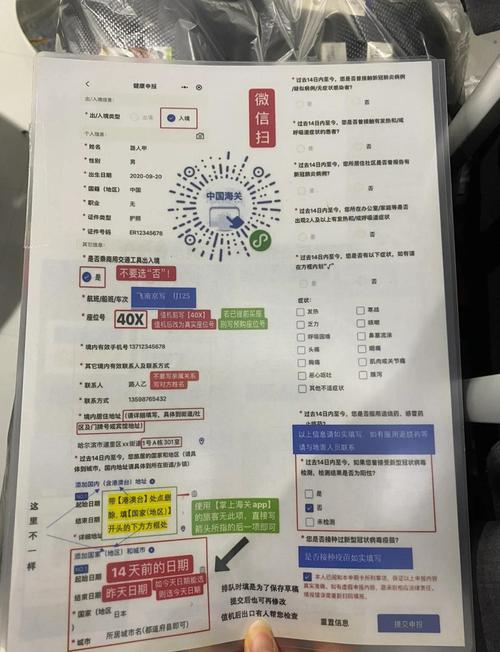 出行目的有哪五类人员/出行包括哪些-第9张图片 出行目的有哪五类人员/出行包括哪些-第9张图片