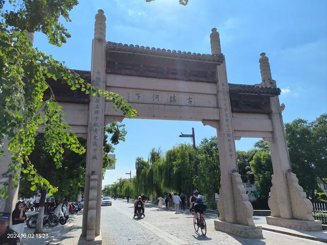 【国庆出行淮安市怎么办/淮安出省需核酸吗】-第3张图片 【国庆出行淮安市怎么办/淮安出省需核酸吗】-第3张图片