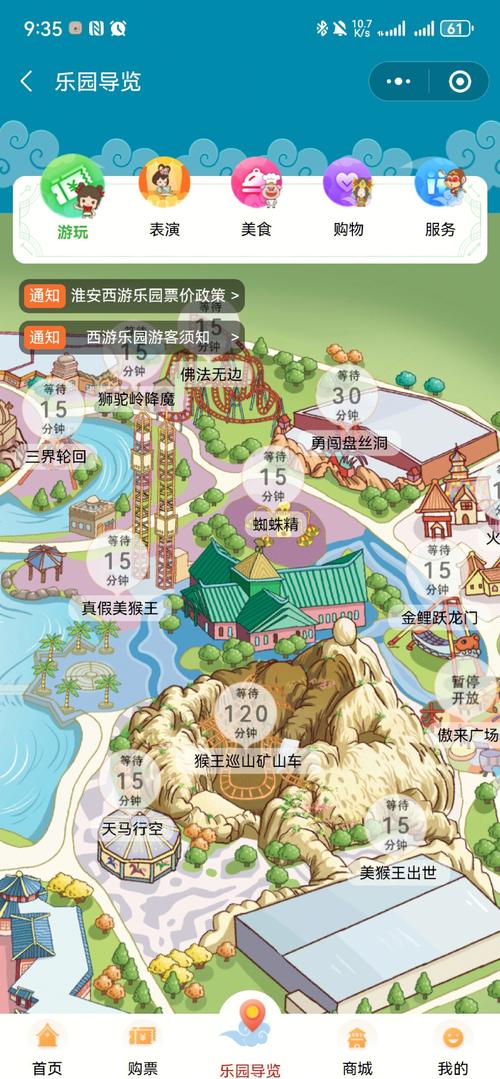 【国庆出行淮安市怎么办/淮安出省需核酸吗】-第5张图片 【国庆出行淮安市怎么办/淮安出省需核酸吗】-第5张图片