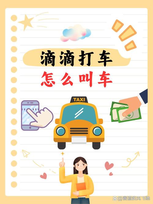 呼我出行怎么样网络车，呼我出行怎么接单-第9张图片