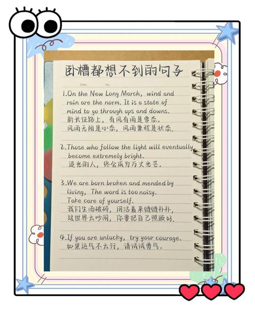 生活中怎么安全出行英文,安全出行方式方法-第3张图片 生活中怎么安全出行英文,安全出行方式方法-第3张图片