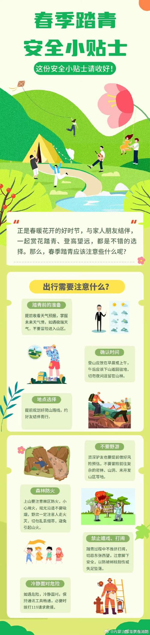关于“蜜蜂出行怎么付款”你不知道的事-第8张图片