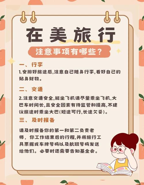 关于“蜜蜂出行怎么付款”你不知道的事-第9张图片