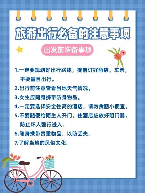 关于“蜜蜂出行怎么付款”你不知道的事-第10张图片