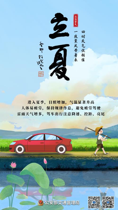 淘宝出行人怎么修改/淘宝在哪里修改车辆信息-第3张图片