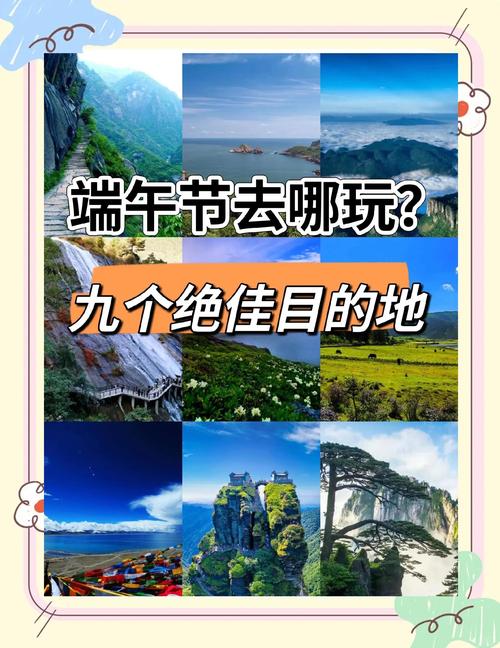 放假出行比较多的是什么人-放假出门-第1张图片 放假出行比较多的是什么人-放假出门-第1张图片