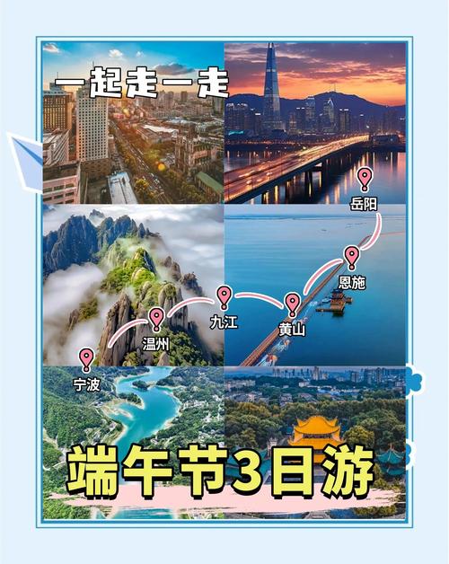 放假出行比较多的是什么人-放假出门-第9张图片 放假出行比较多的是什么人-放假出门-第9张图片