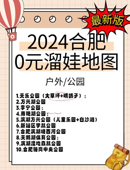 带娃出行怎么方便出行/如何带娃出去旅行-第1张图片