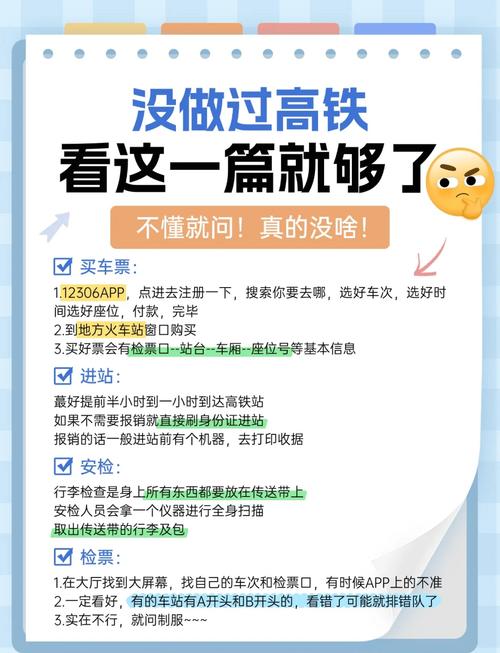 带娃出行怎么方便出行/如何带娃出去旅行-第6张图片