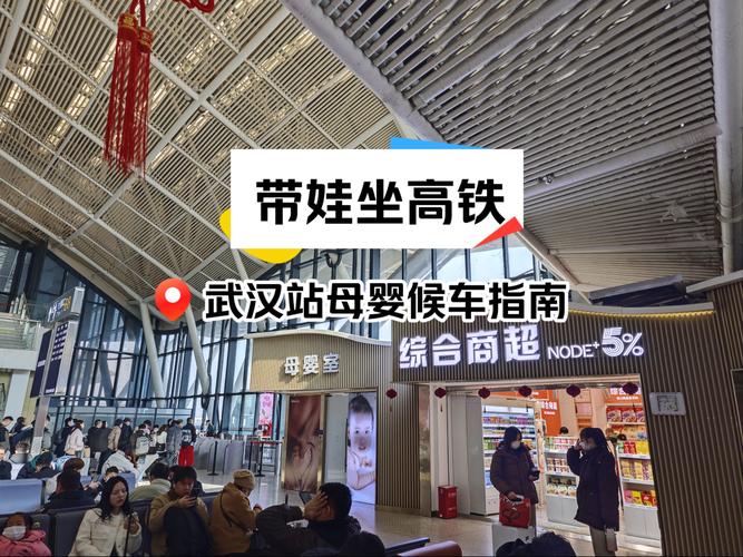 带娃出行怎么方便出行/如何带娃出去旅行-第7张图片