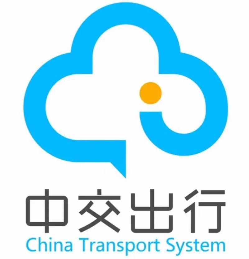 【中交出行和中军出行哪个好些/中交出行是干嘛的】-第1张图片 【中交出行和中军出行哪个好些/中交出行是干嘛的】-第1张图片