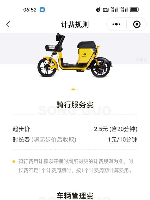 关于“松果出行没锁会自动锁吗”你不知道的事