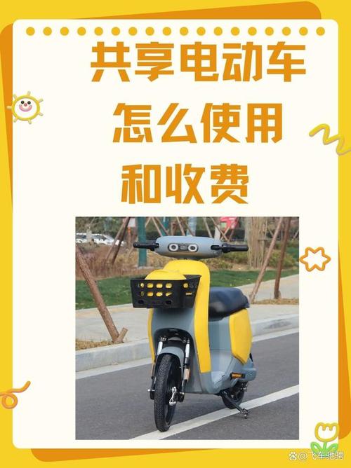 关于“松果出行没锁会自动锁吗”你不知道的事-第3张图片 关于“松果出行没锁会自动锁吗”你不知道的事-第3张图片