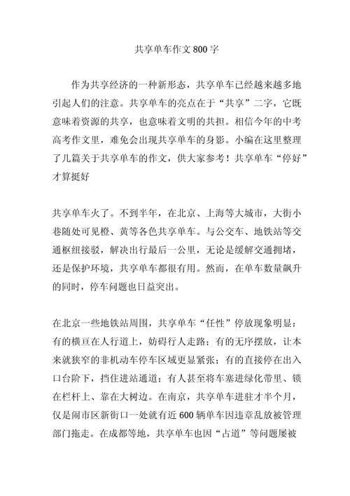 嗒嗒出行总是推送怎么取消，嗒嗒出行总是推送怎么取消不了