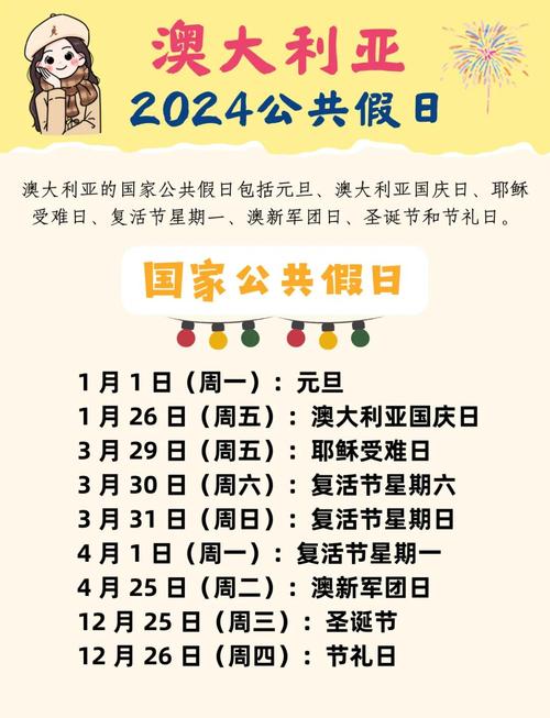 什么是非错峰出行日，违反错峰出行规定-第3张图片