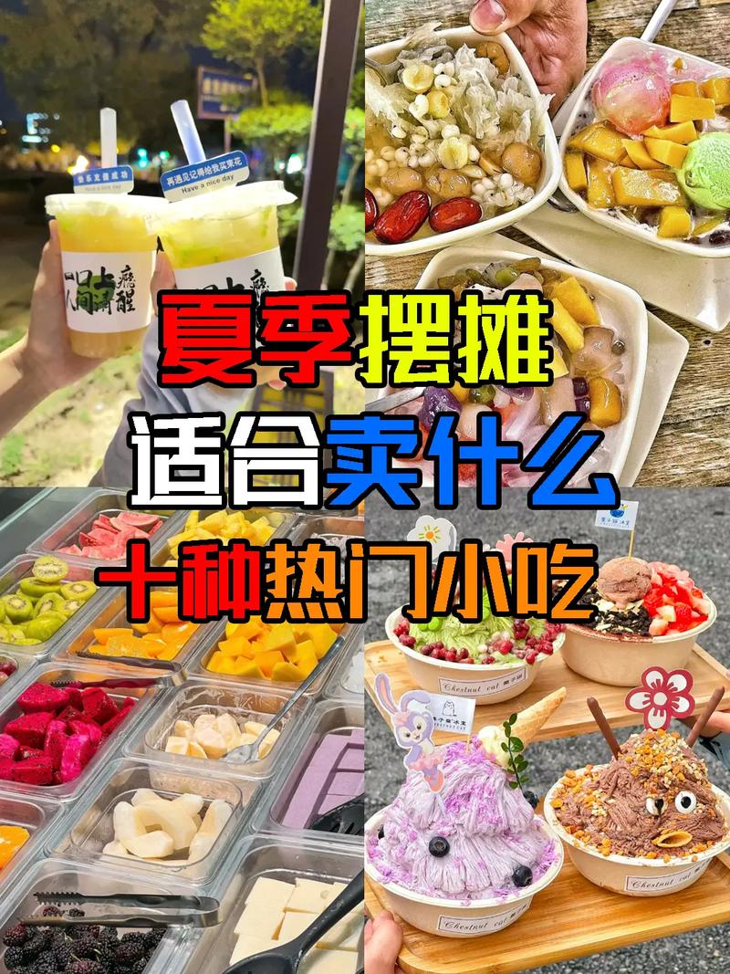 夏天出行买什么比较好玩/夏天出门旅行必备-第1张图片