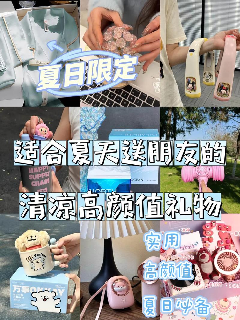 夏天出行买什么比较好玩/夏天出门旅行必备-第3张图片