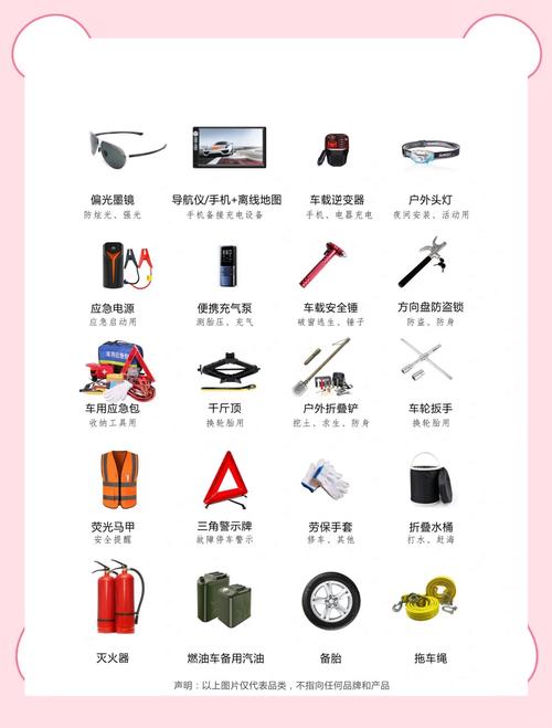 夏天出行买什么比较好玩/夏天出门旅行必备-第7张图片