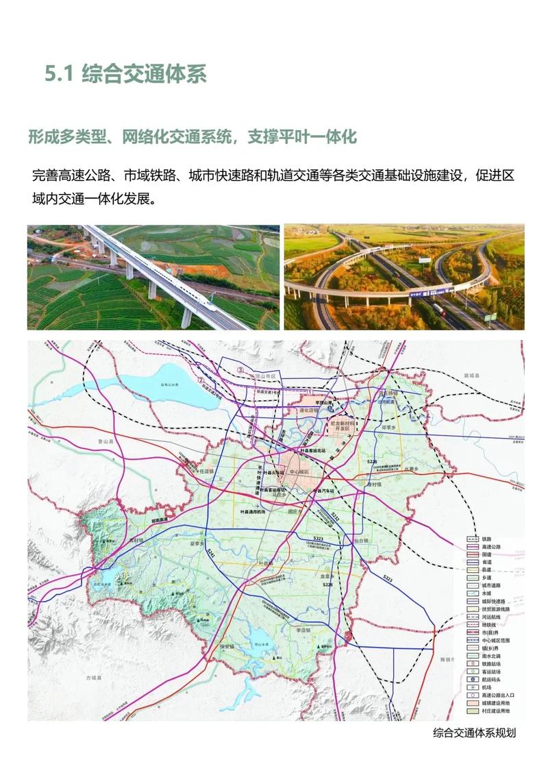 平顶山出行需要什么-出平顶山需要核酸吗-第3张图片 平顶山出行需要什么-出平顶山需要核酸吗-第3张图片
