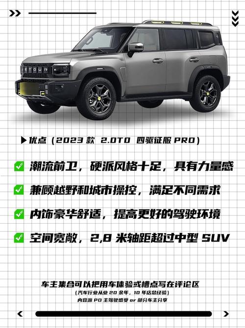 关于“大圣出行怎么起步”你不知道的事-第7张图片