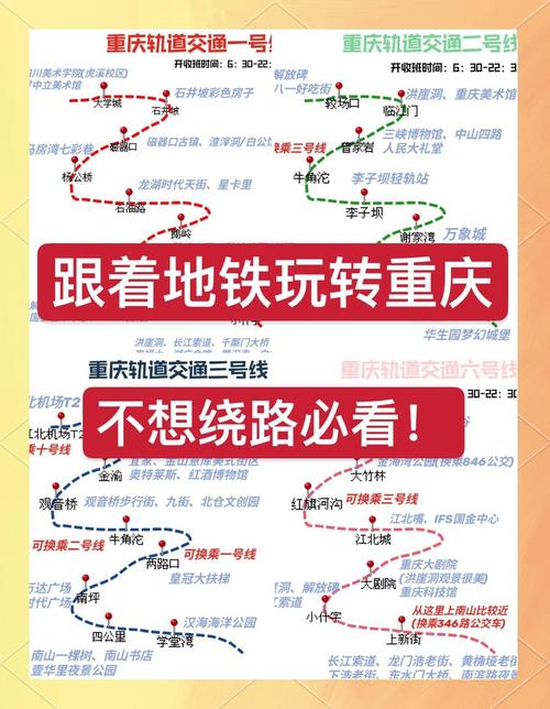 在重庆可以出行吗现在/重庆可以出入吗