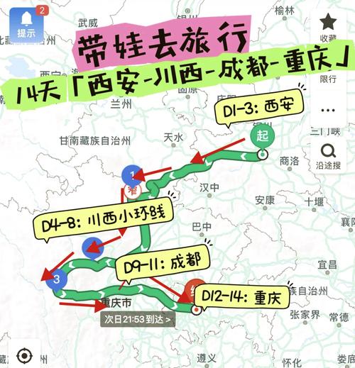 在重庆可以出行吗现在/重庆可以出入吗-第7张图片