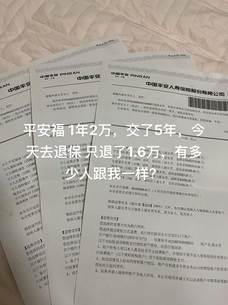 关于“平安出行需要准备什么材料”你不知道的事-第5张图片