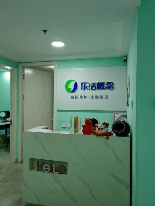 关于“健康出行公司怎么样”你不知道的事-第8张图片