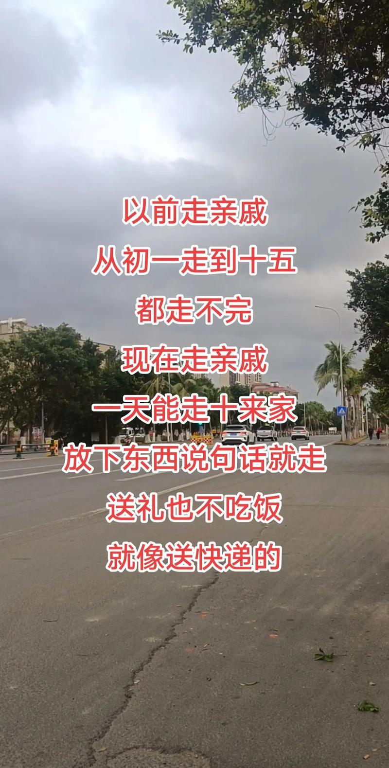 关于“初一十五适合出行打工吗”你不知道的事-第5张图片