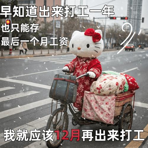关于“初一十五适合出行打工吗”你不知道的事-第6张图片