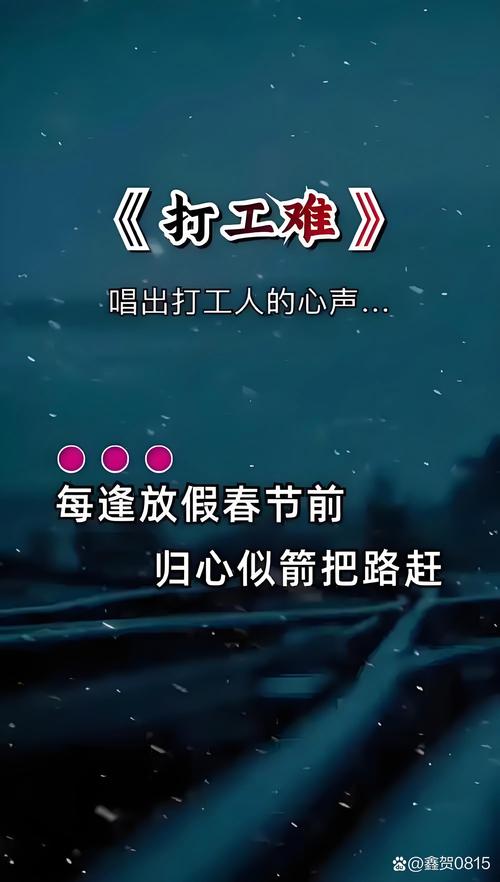 关于“初一十五适合出行打工吗”你不知道的事-第7张图片