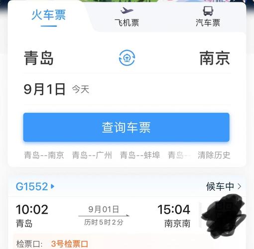 福州中秋能出行吗现在-中秋节福建可以出省吗-第2张图片