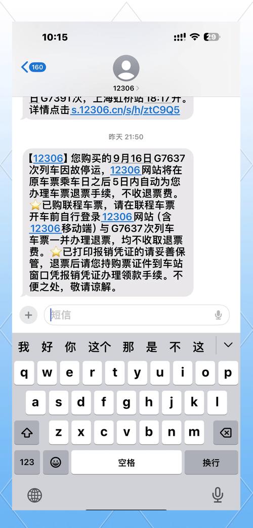 福州中秋能出行吗现在-中秋节福建可以出省吗-第6张图片