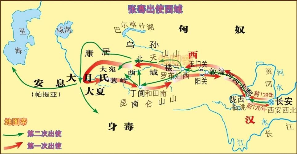 西汉张骞出行的方式是什么/汉张骞出使西域-第4张图片 西汉张骞出行的方式是什么/汉张骞出使西域-第4张图片