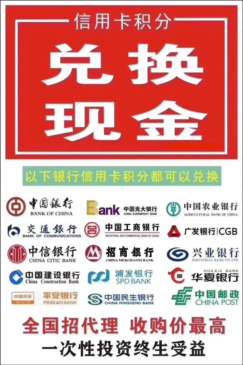 肇庆出行积分有什么用/肇庆出行乘车码怎么使用-第3张图片
