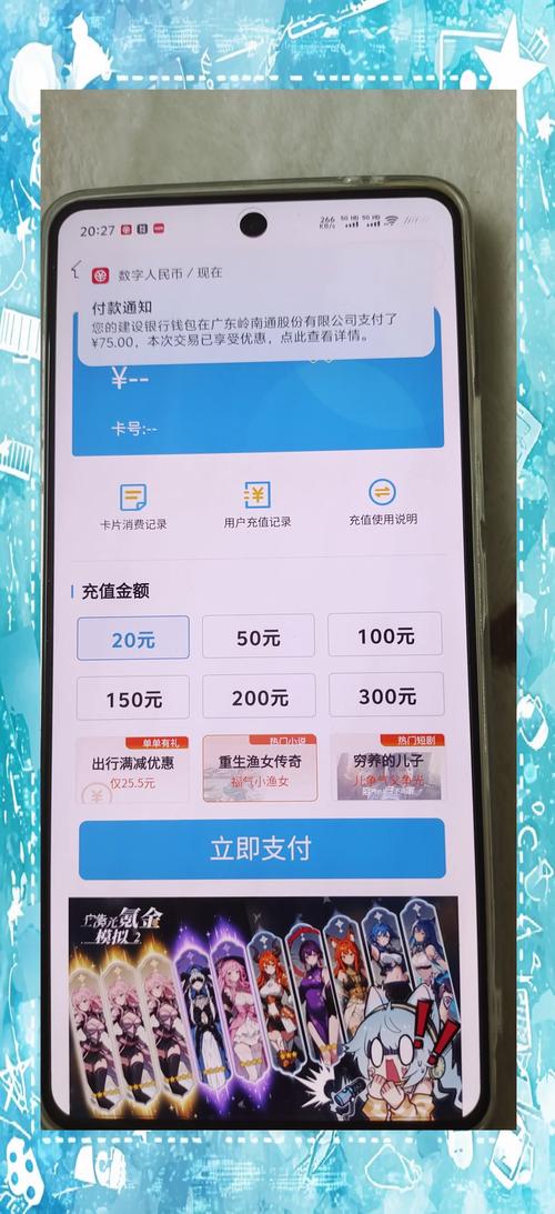 肇庆出行积分有什么用/肇庆出行乘车码怎么使用-第6张图片