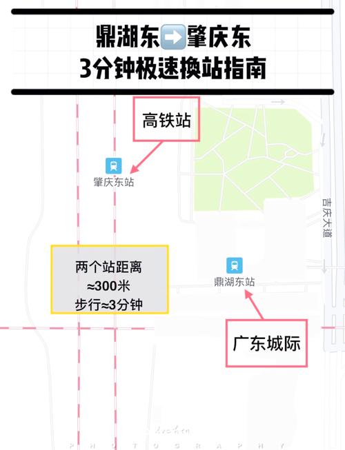 肇庆出行积分有什么用/肇庆出行乘车码怎么使用-第8张图片