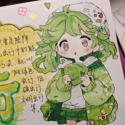 电瓶车出行算绿色出行吗/电瓶车出行算绿色出行吗为什么