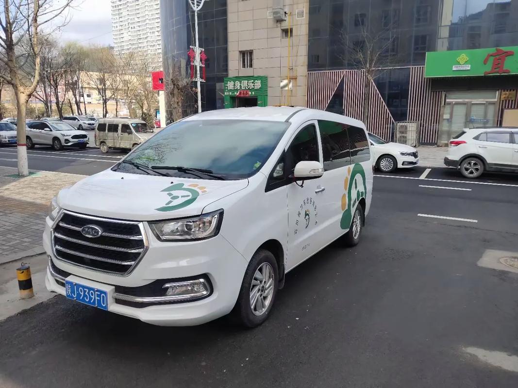 优e出行两个人怎么选，优e出行在哪里叫车-第2张图片