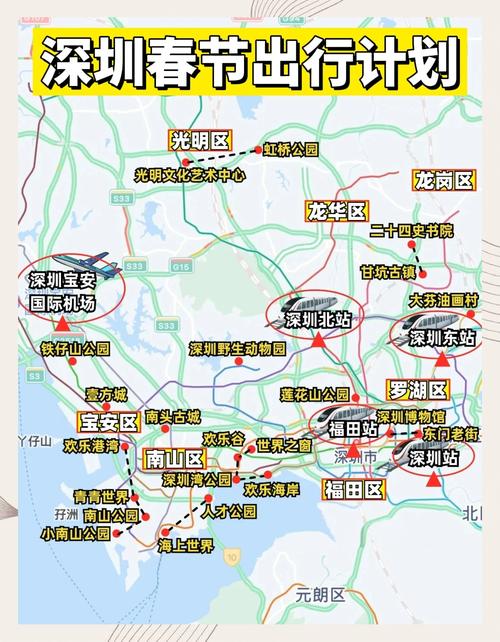 春运旅游怎么出行,春运出行要注意什么-第7张图片 春运旅游怎么出行,春运出行要注意什么-第7张图片