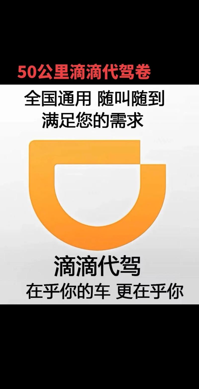 代驾怎么加入腾讯出行服务-代驾如何加入平台
