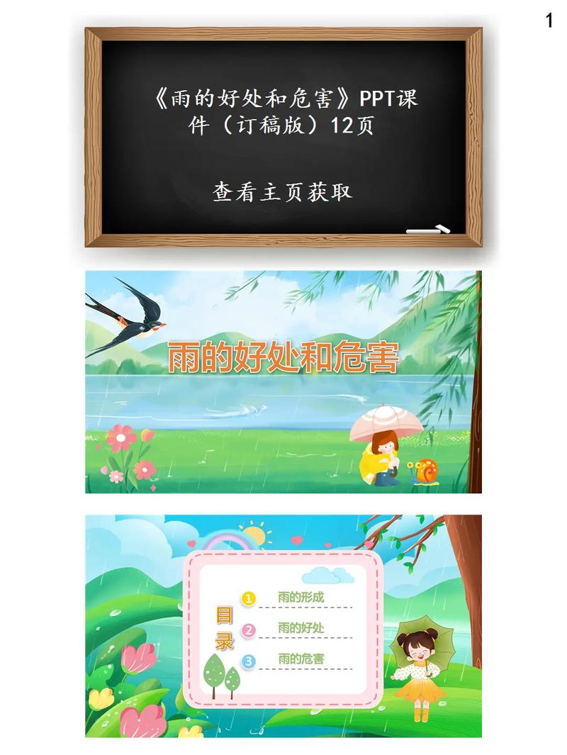 下雨天出行有什么好处呢，下雨天出行有什么好处呢图片