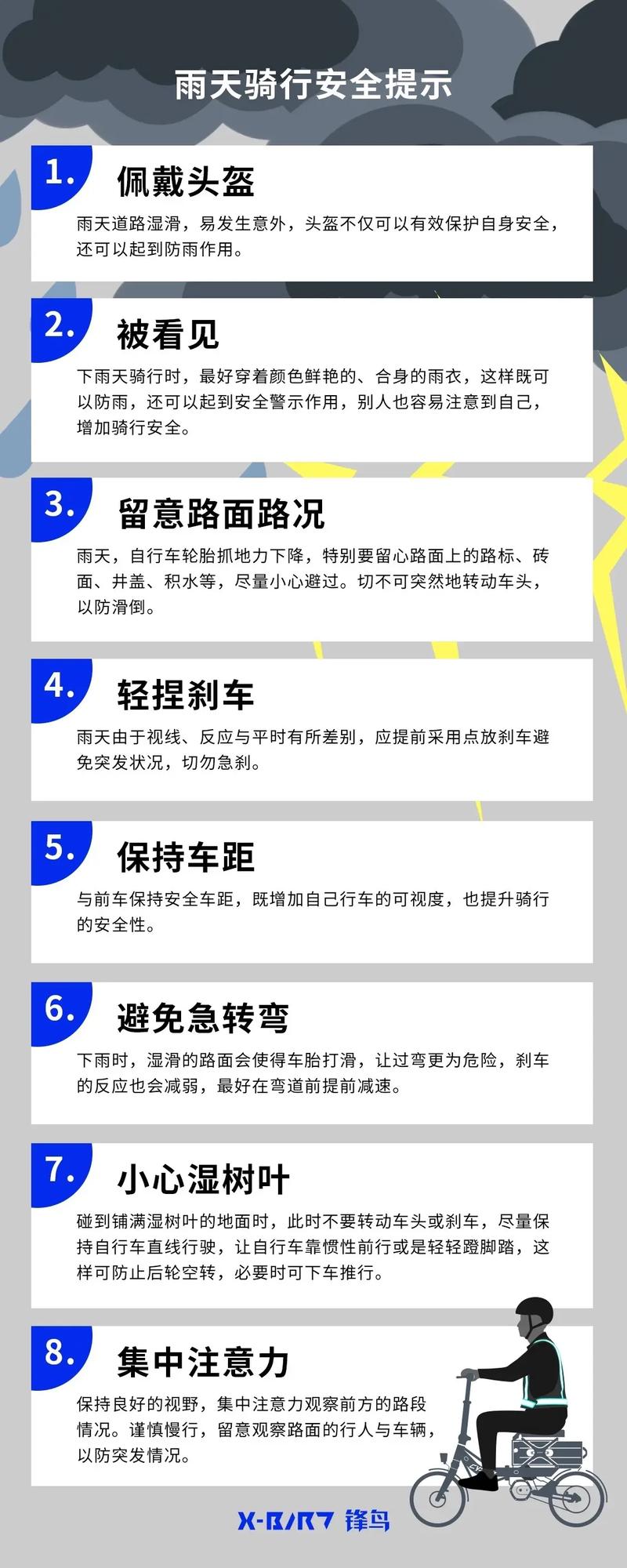 下雨天出行有什么好处呢,下雨天出行有什么好处呢图片-第4张图片 下雨天出行有什么好处呢,下雨天出行有什么好处呢图片-第4张图片