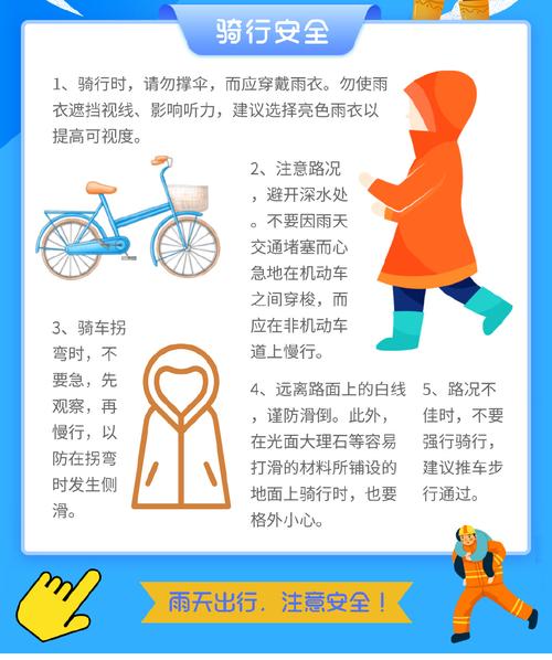 下雨天出行有什么好处呢,下雨天出行有什么好处呢图片-第8张图片 下雨天出行有什么好处呢,下雨天出行有什么好处呢图片-第8张图片