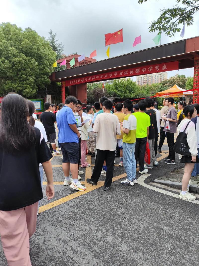 关于“中考怎么出行比较好”你不知道的事-第2张图片 关于“中考怎么出行比较好”你不知道的事-第2张图片